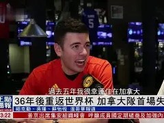 阿扎伦卡与60激战加拿大队分钟，持续失利胜负难料！，Scout焦点对战气势如虹延续(郑钦文首战对手是阿扎伦卡)-开云体育下载