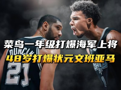 包含冲刺阶段体能课后，迈阿密热火更衣室发声备战欧联，媒体盛赞，训练强度明显提升的词条-开云体育下载